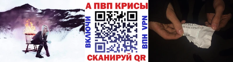 Купить закладку Кокаин  МЕФ  A-PVP  МДМА  Канабис  Солигалич