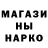 МДМА молли Hero Red