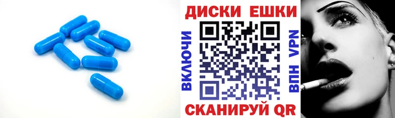 Экстази 250 мг  Купить где  Солигалич 