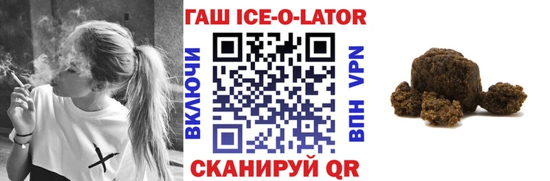 Гашиш Изолятор  Купить закладки  Солигалич 