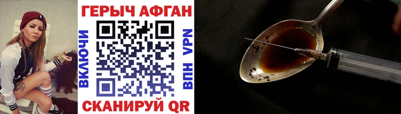 Купить  Солигалич  ГЕРОИН афганец 