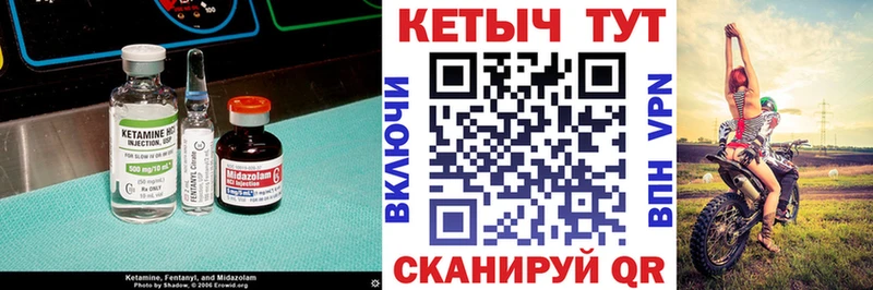 Купить где  Солигалич  КЕТАМИН ketamine 