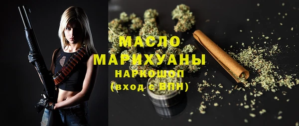 наркотики Арсеньев