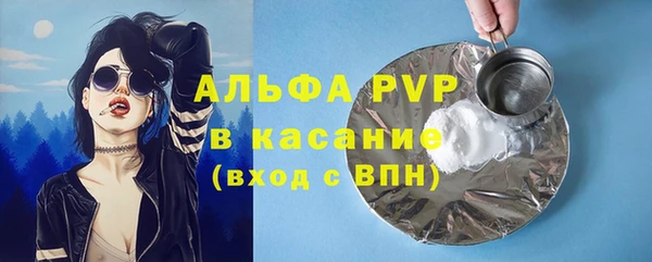 гашишное масло Аркадак