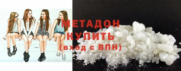 jwh Армянск