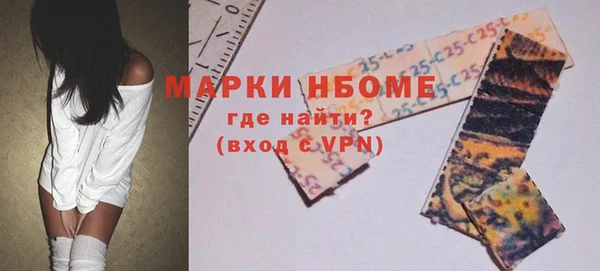гашишное масло Аркадак