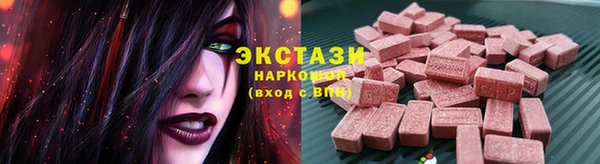 наркотики Арсеньев