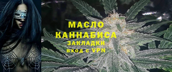 наркотики Арсеньев
