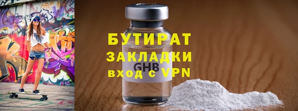 наркотики Арсеньев