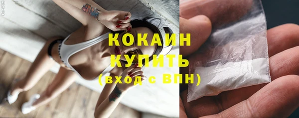 наркотики Арсеньев