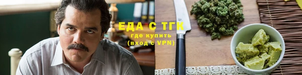 jwh Армянск