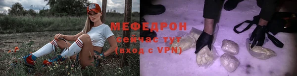 наркотики Арсеньев