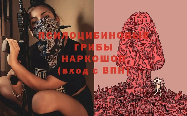 гашишное масло Аркадак