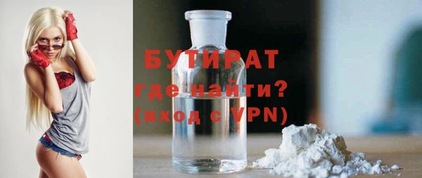 jwh Армянск