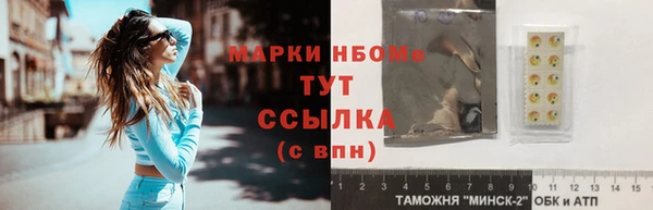 jwh Армянск