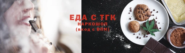 гашишное масло Аркадак