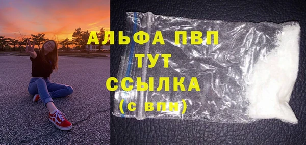 наркотики Арсеньев