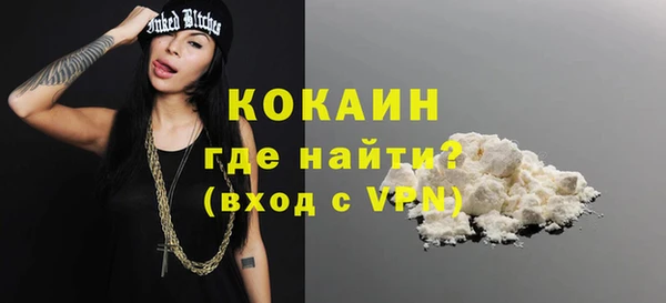 jwh Армянск