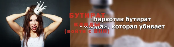 гашишное масло Аркадак
