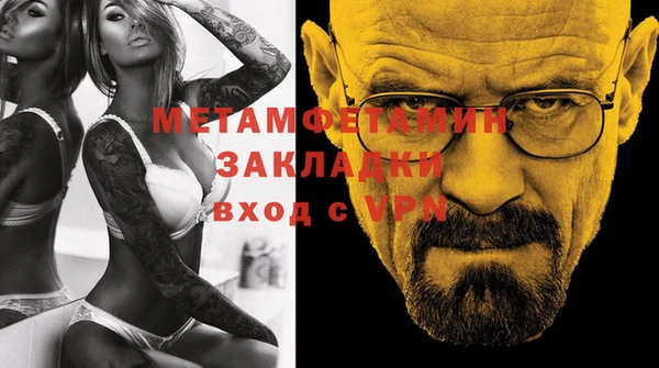 наркотики Арсеньев