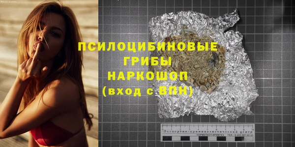 гашишное масло Аркадак