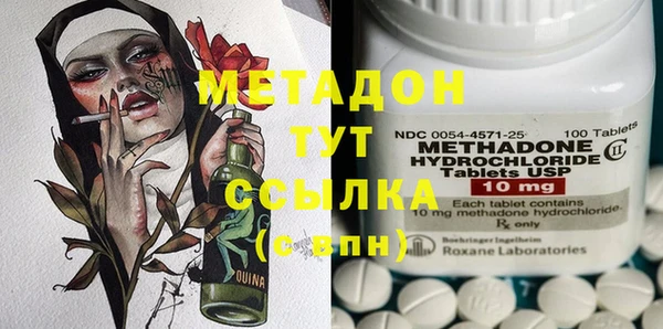 jwh Армянск