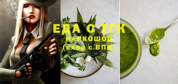 гашишное масло Аркадак