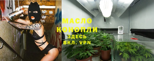 наркотики Арсеньев