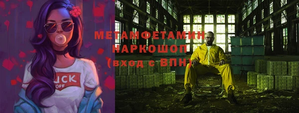 jwh Армянск
