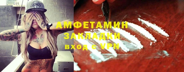 jwh Армянск