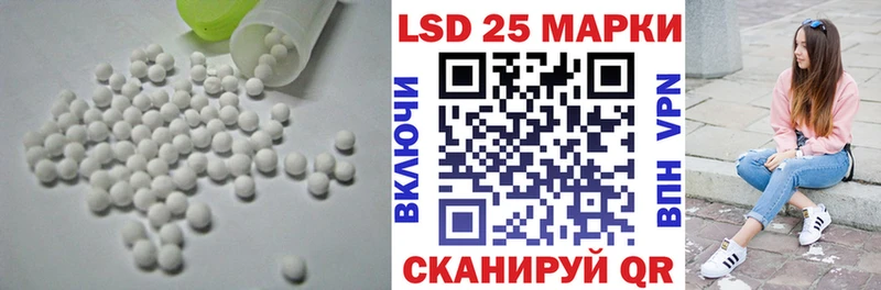 Лсд 25 экстази ecstasy  Купить где  Солигалич 