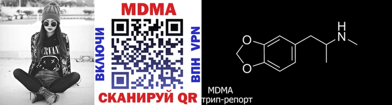 MDMA кристаллы  Купить закладки  Солигалич 