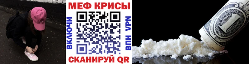 МЕФ мяу мяу  Купить закладки  Солигалич 