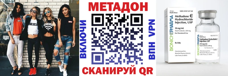 МЕТАДОН VHQ Солигалич