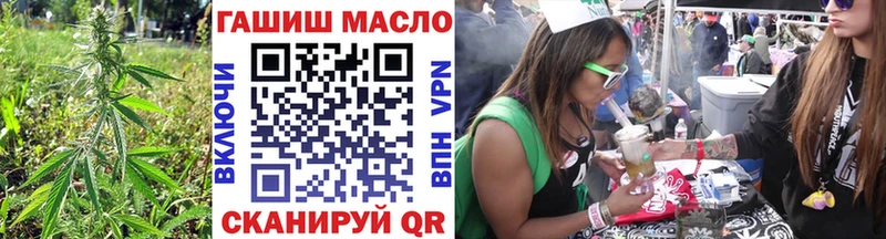 ТГК вейп  Купить  Солигалич 